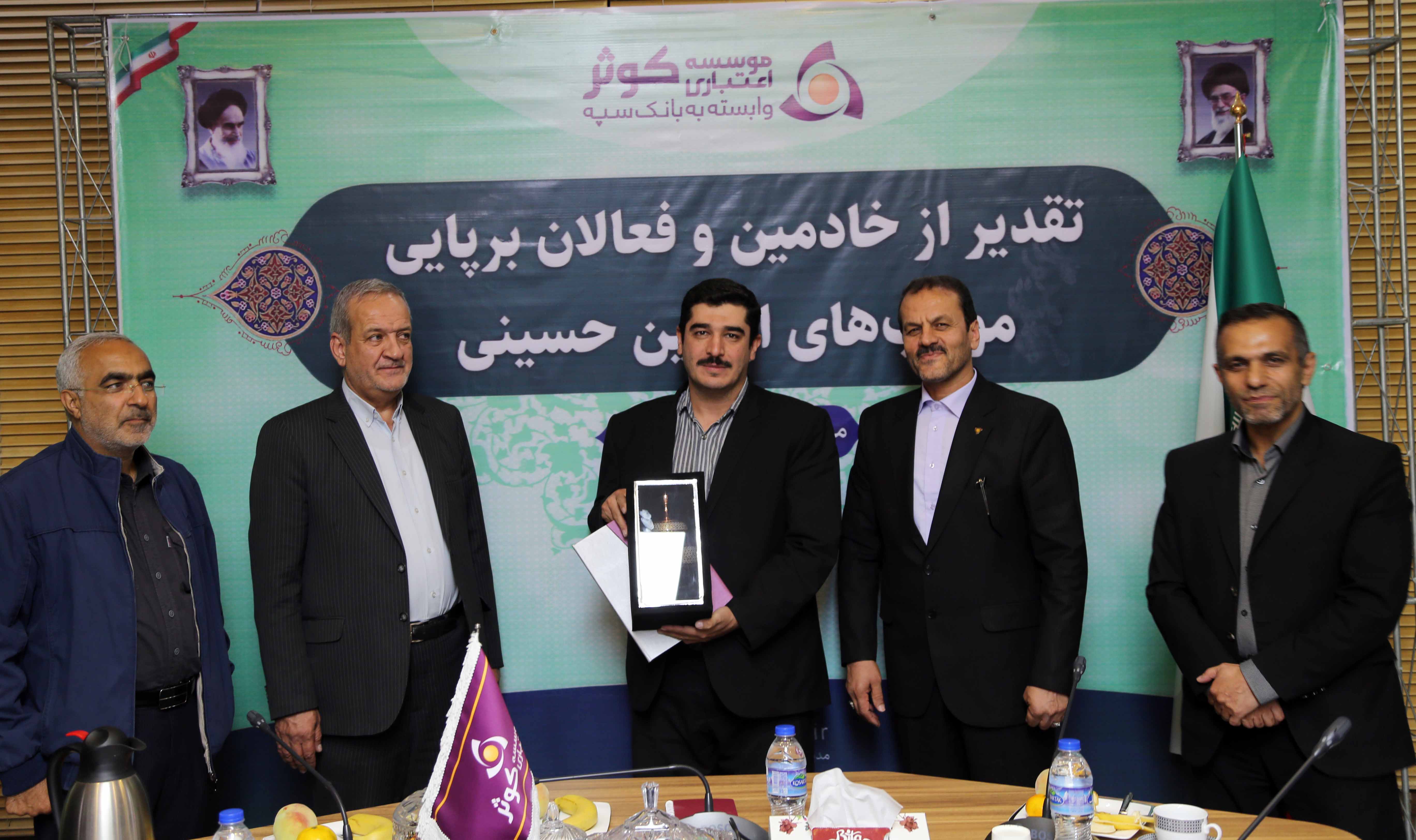 تقدیر