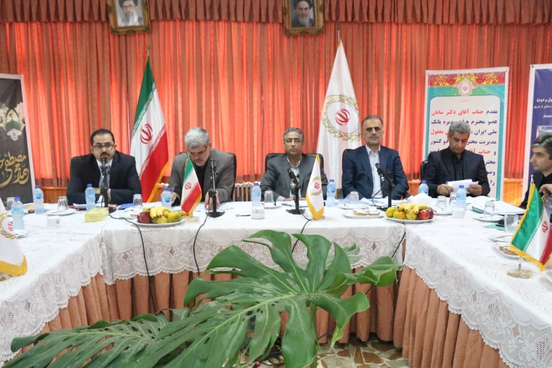 همایش