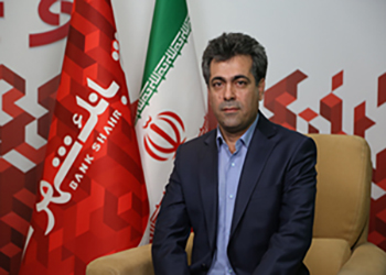 بانک شهر