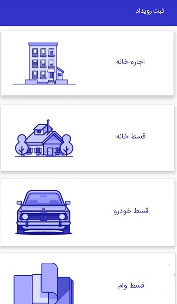 همراه بانک سینا