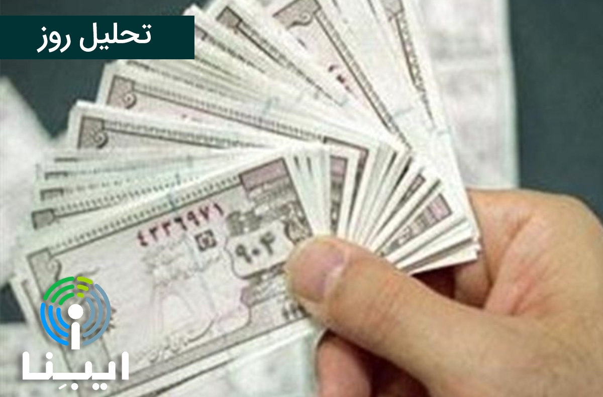 تحلیل روز