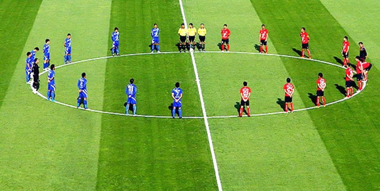 پرسپولیس