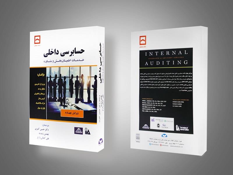 ترجمه کتاب
