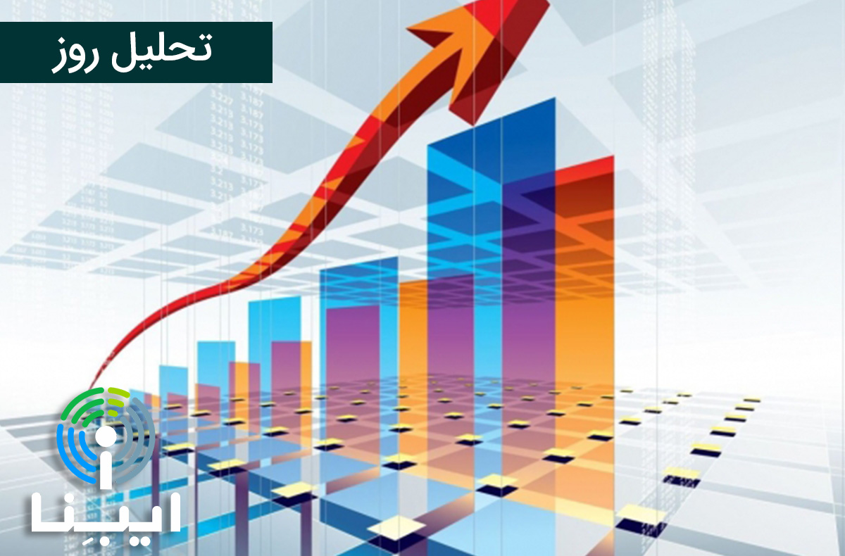 تحلیل روز