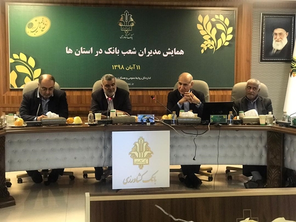 وزیر جهاد