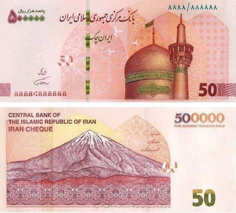 ایران چک