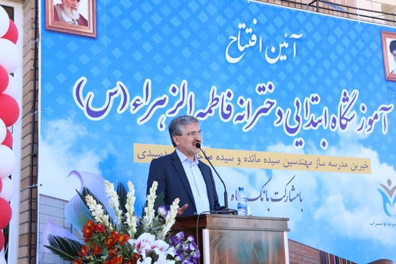 سیلِ خدمات اجتماعی بانک رفاه طی ۹ سال، از فرهنگ و آموزش تا حمایت از محرومان