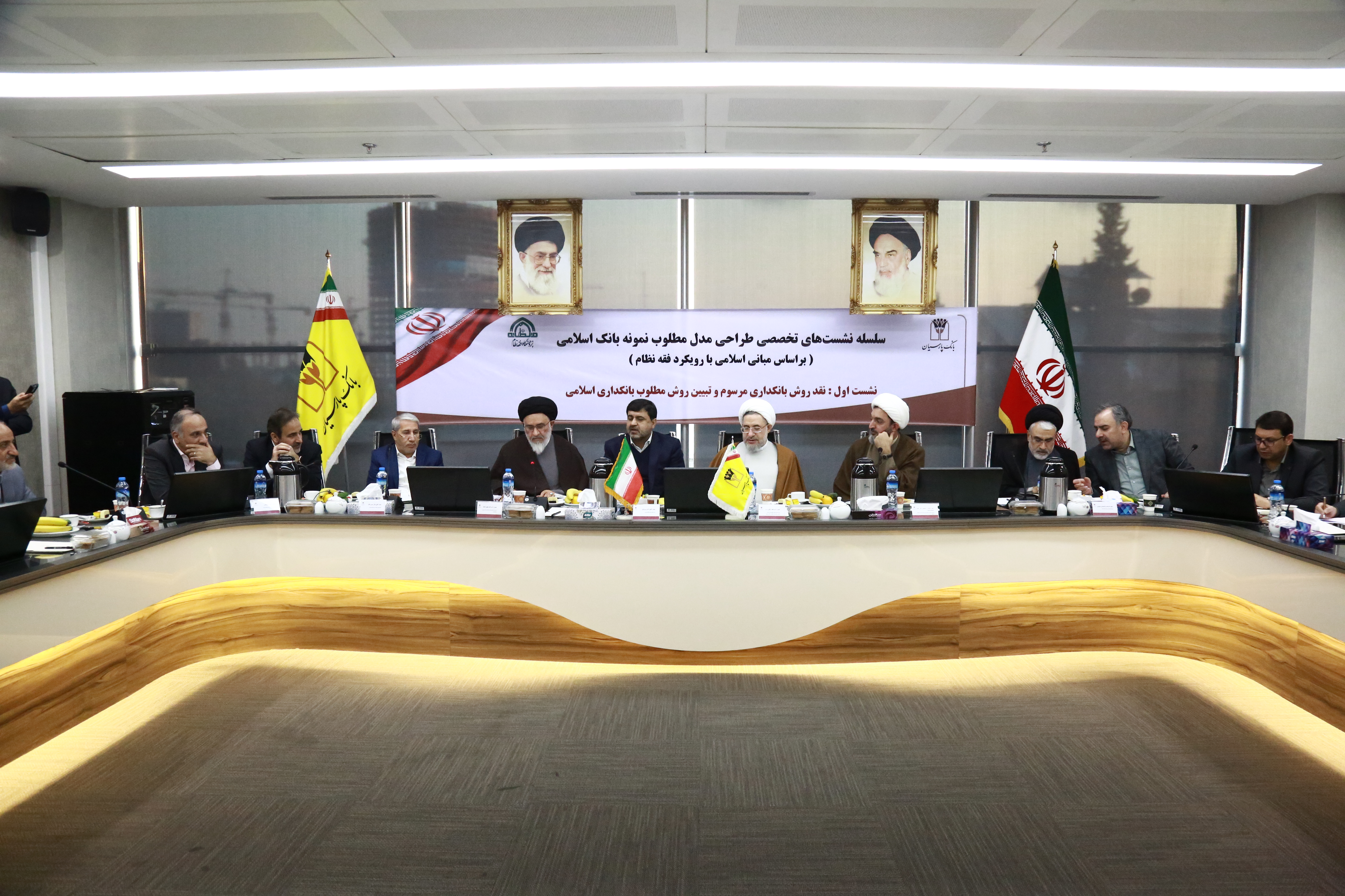 بانک پارسیان