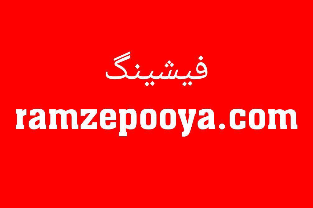 ییییییی