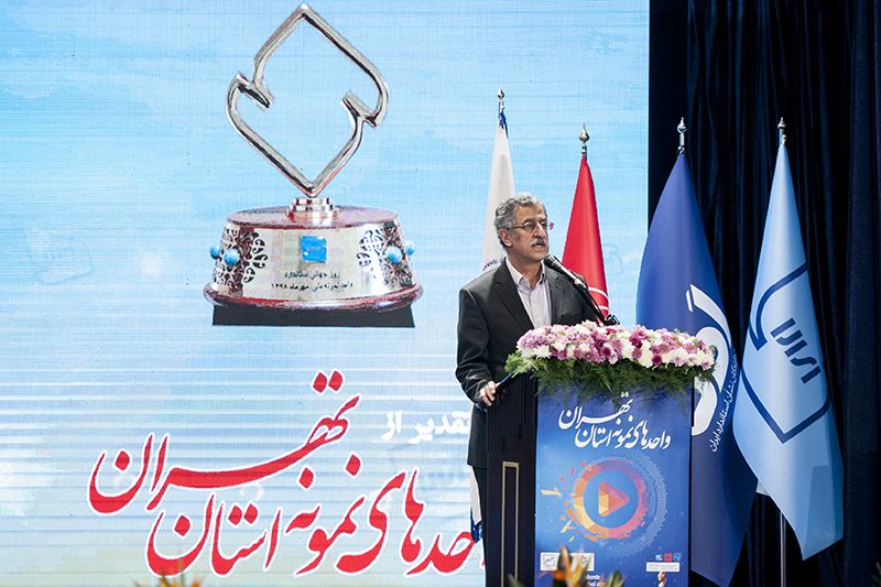 خوانساری
