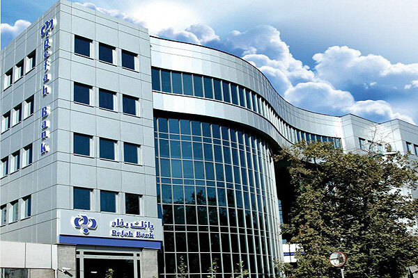 کمکهای بانک رفاه در حمایت از جامعه معلولان و خانوادههای نیازمند