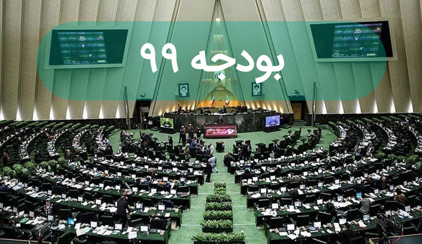 بودجه
