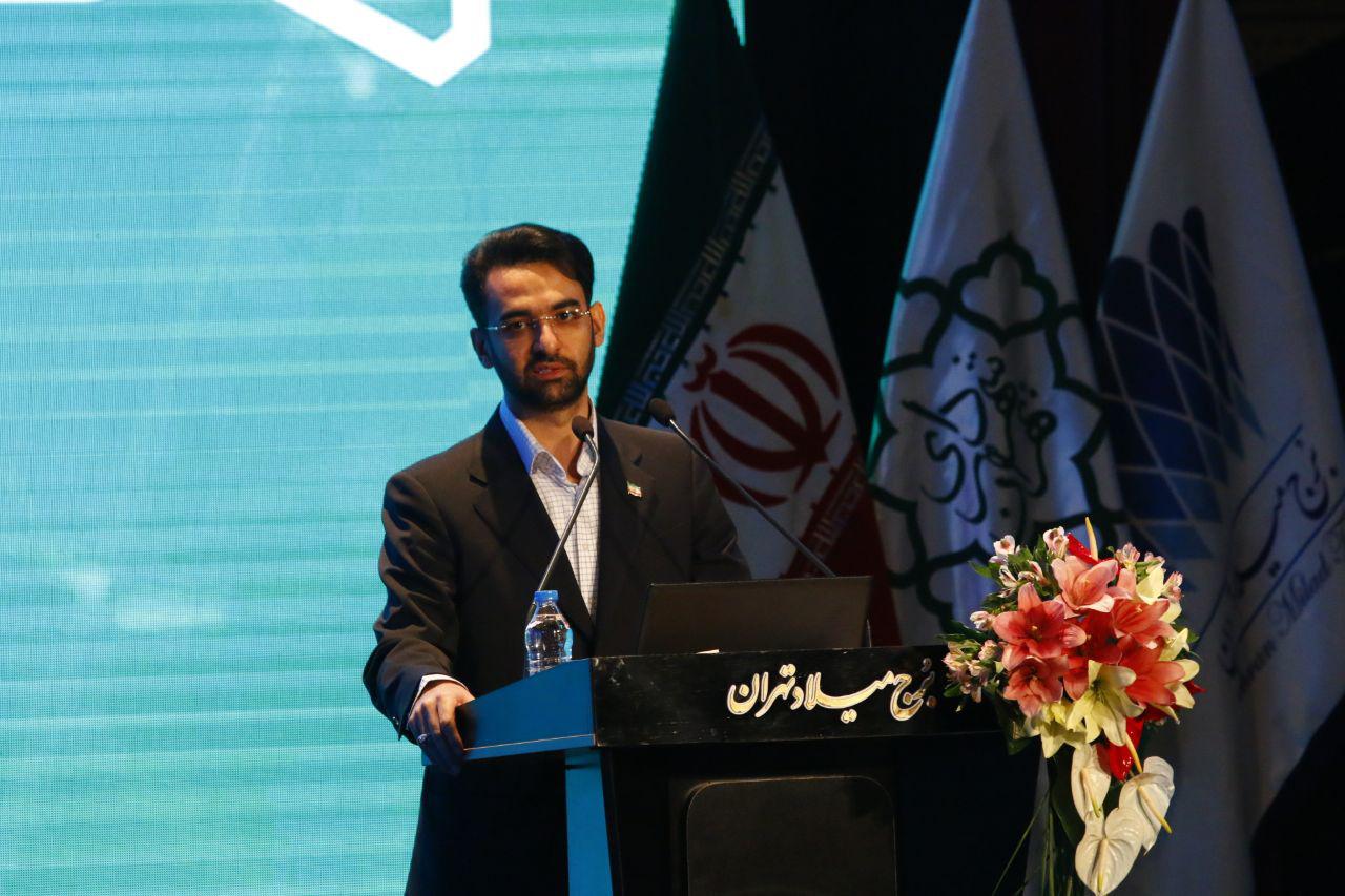 جهرمی