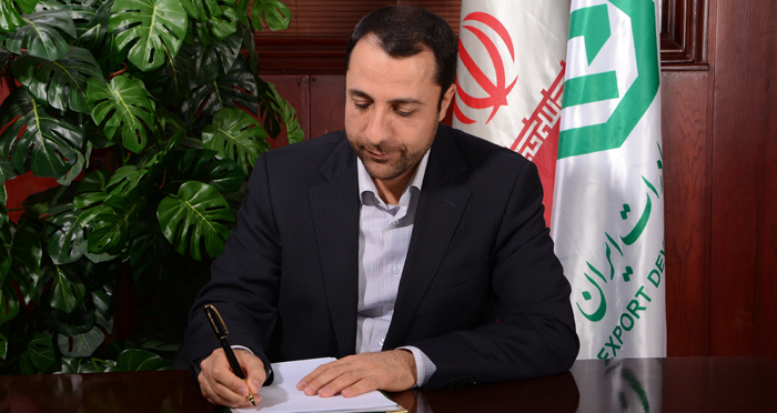 يادداشت