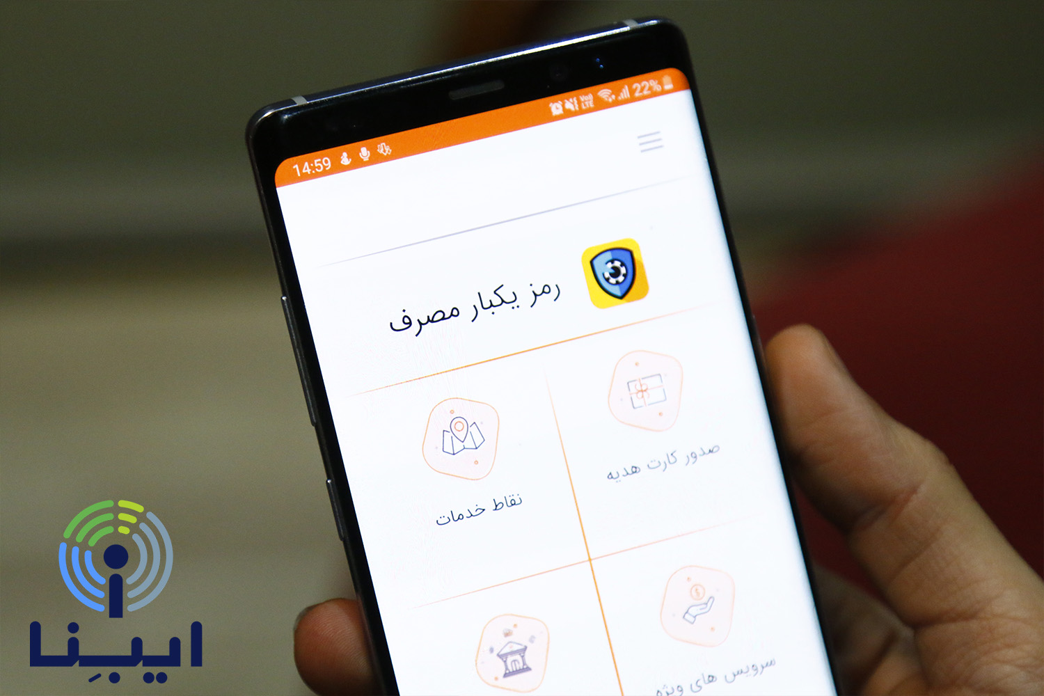 رمز پویا