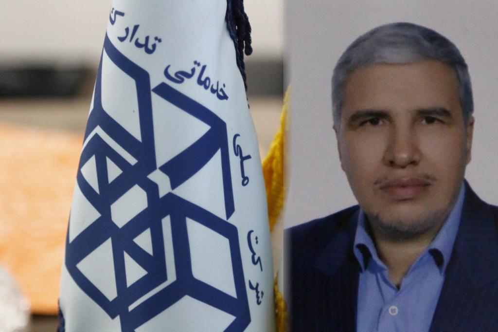 شرکت تدارک