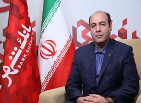 بانک شهر