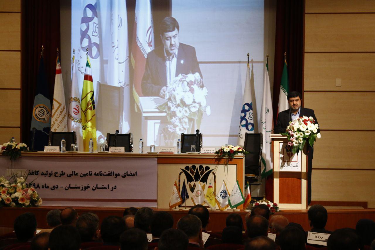 پرویزیان