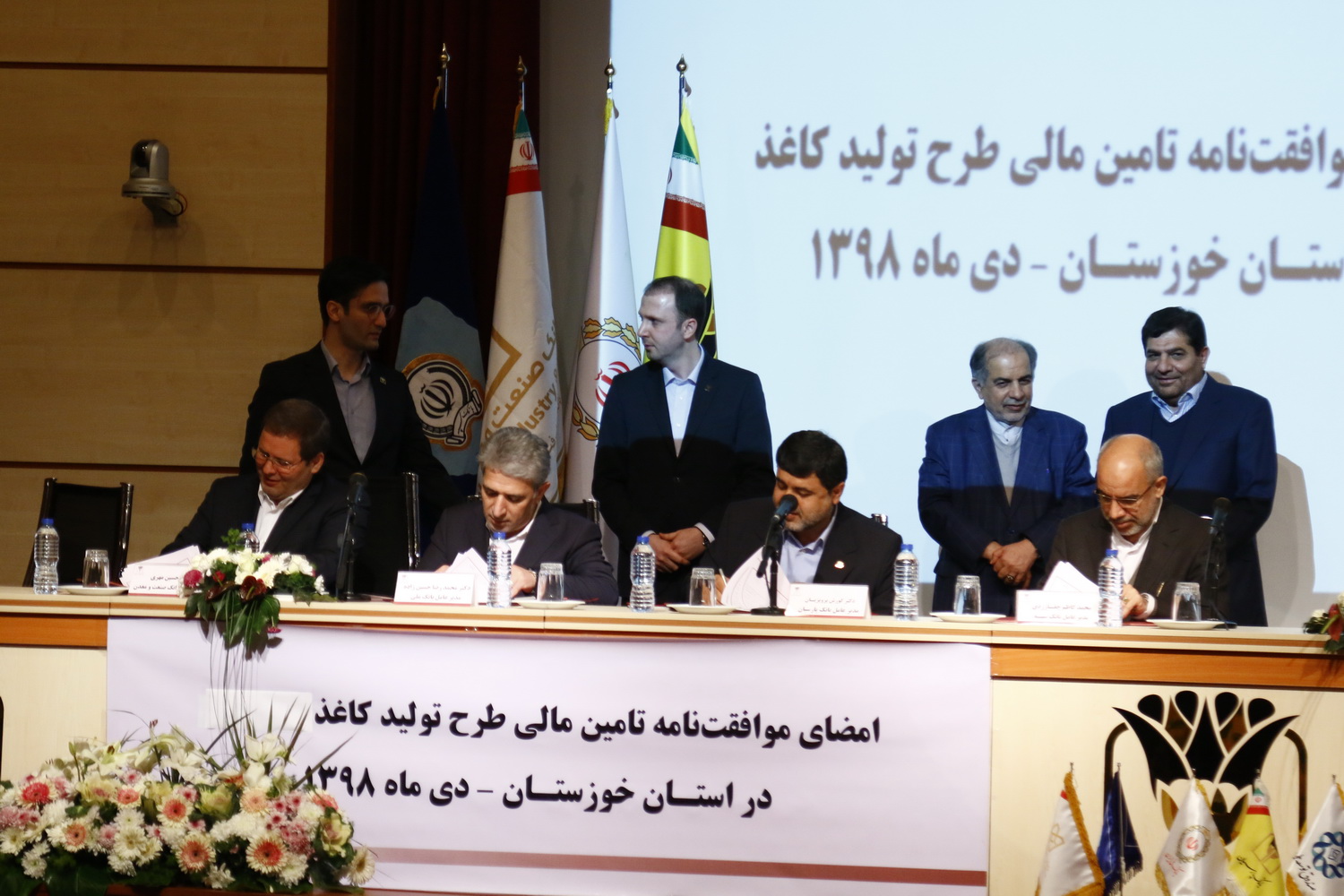 گزارش تصویری امضای موافقت نامه طرح تولید کاغذ