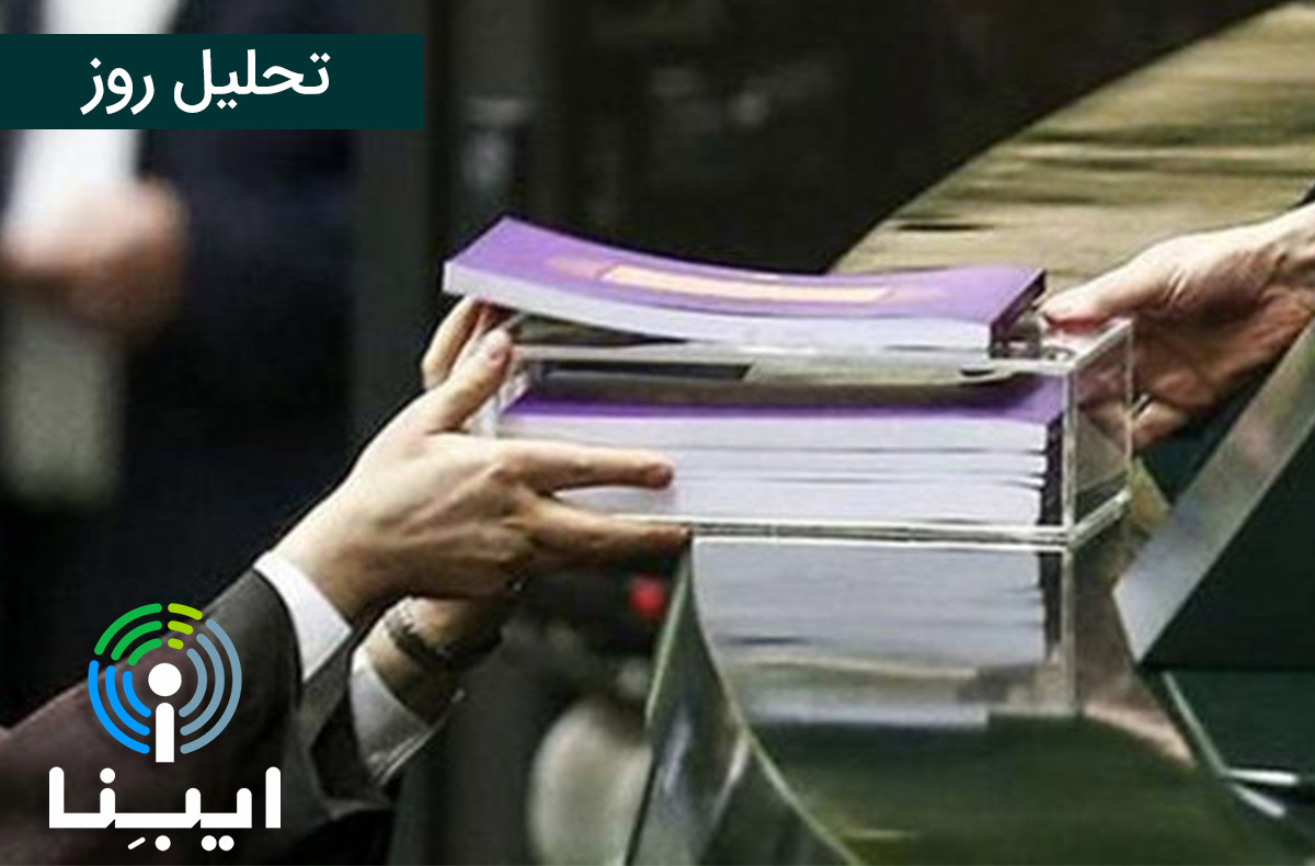 تحلیل