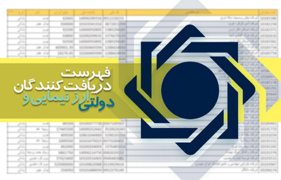 ارز