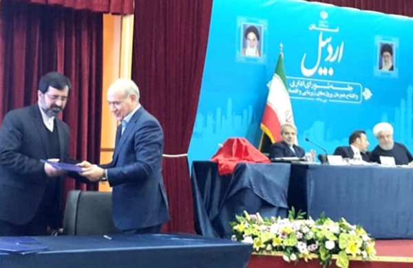 تفلهم نامه سد گیوی 2