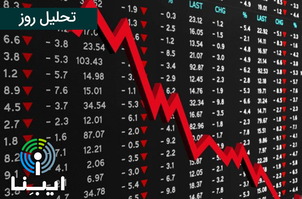 تحلیل روز