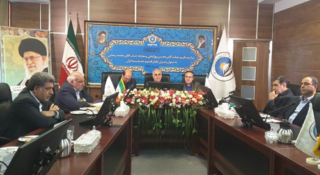 بیمه ایران