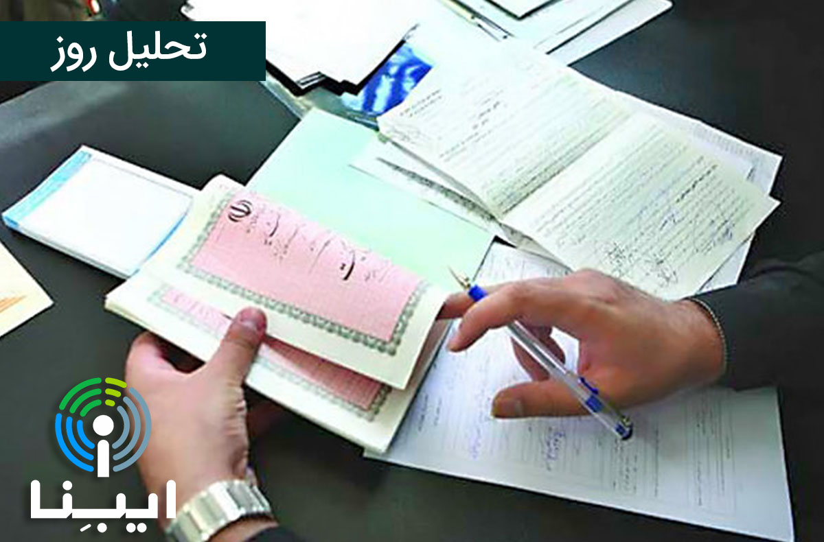 تحلیل