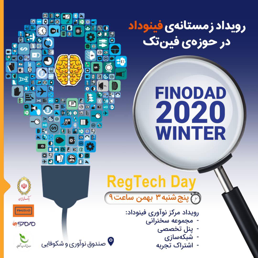 فینوداد