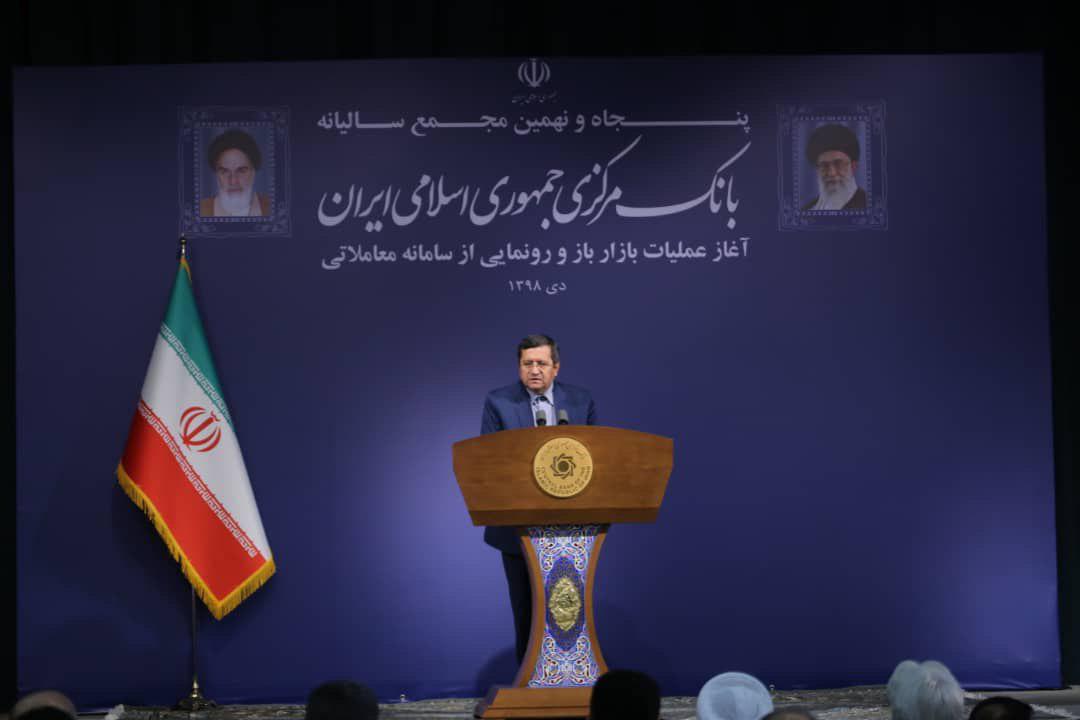 همتی