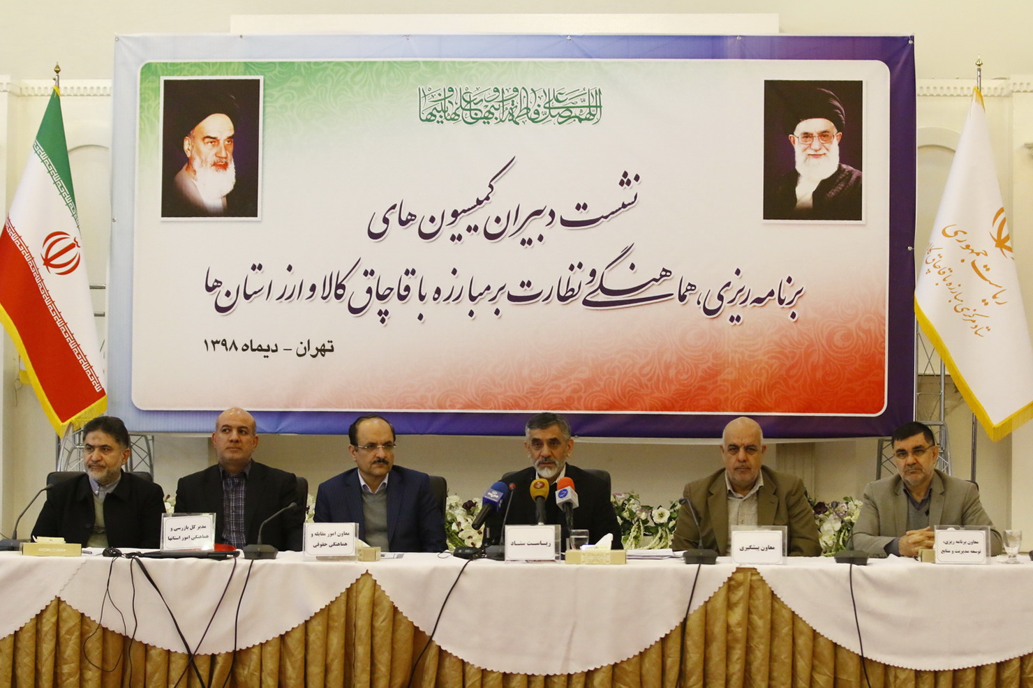 گزارش تصویری نشست ستاد مبارزه با قاچاق کالا