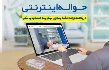 تجارت