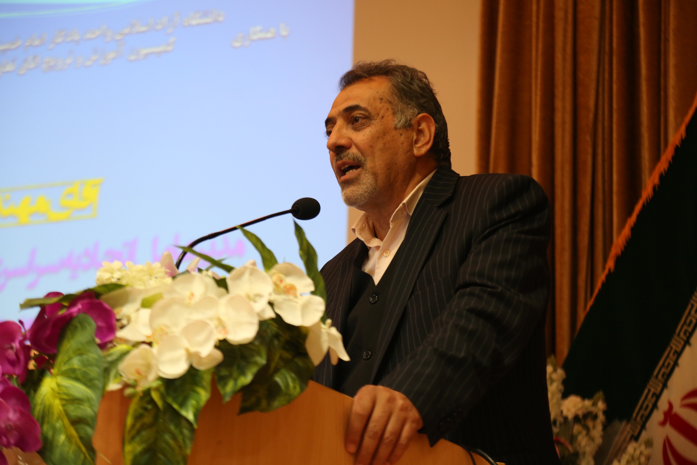همامی