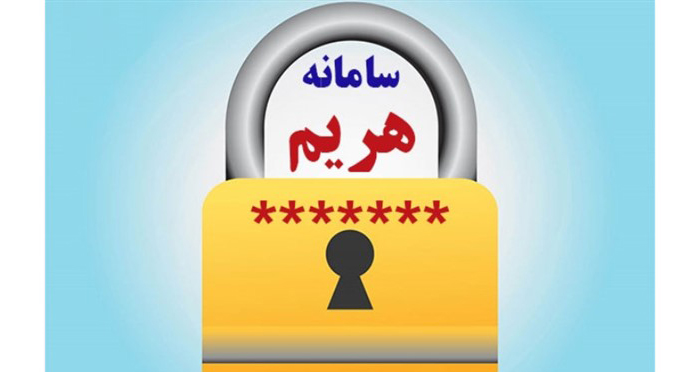 رمز دوم