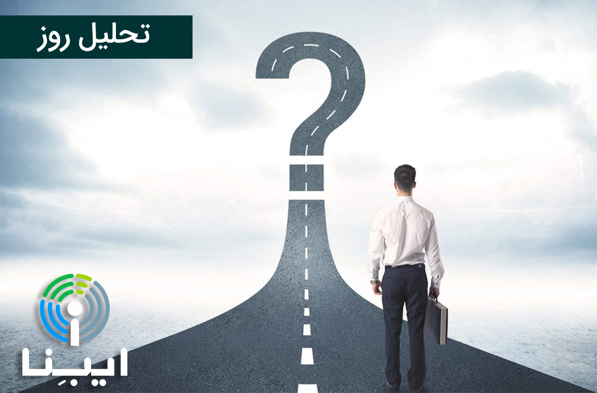 تحلیل روز