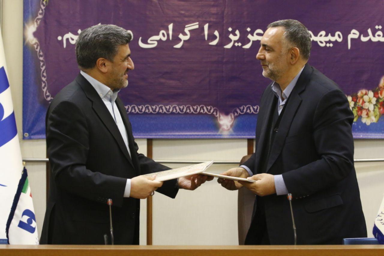 صیدی