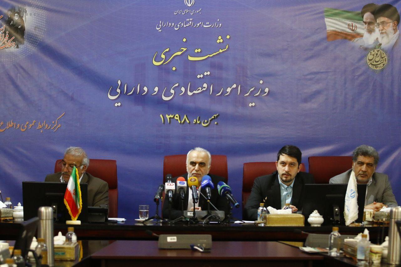 وزیر اقتصاد