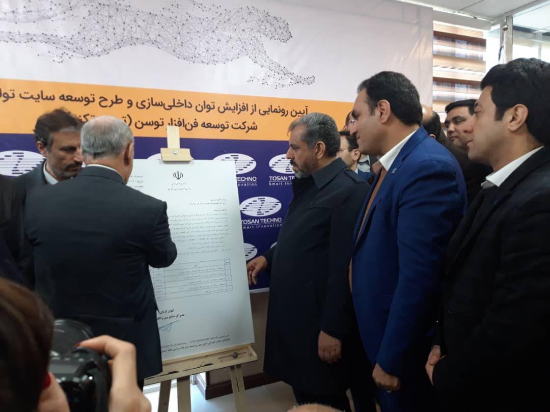 توسن تکنو