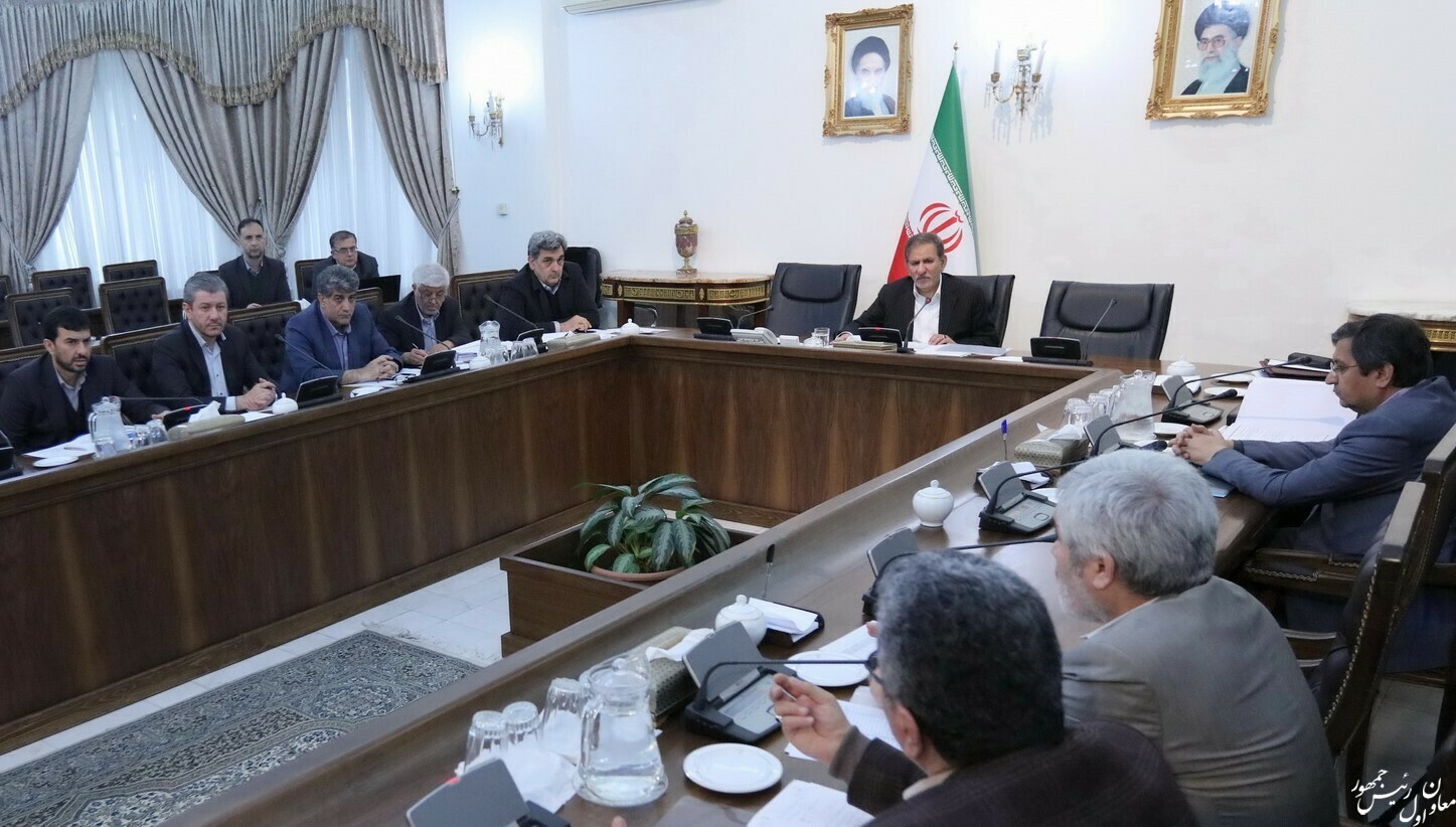 جهانگیری