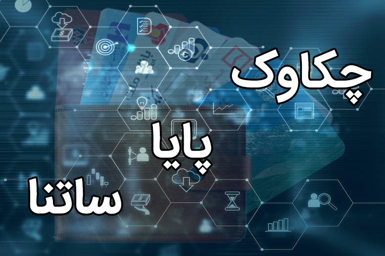 چکاوک