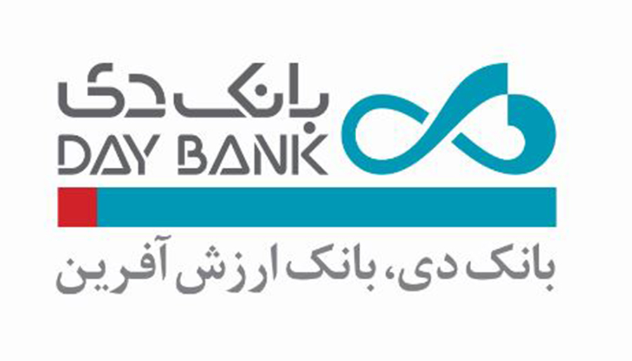بانک دی به منظور مدیریت، کنترل و پیشگیری از شیوع ویروس کرونا اقدامات لازم برای تسهیل استفاده هممیهنان محترم از درگاههای غیر حضوری را اجرایی کرد.
