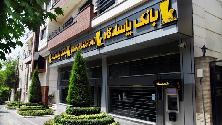 شعبه بانک پاسارگاد