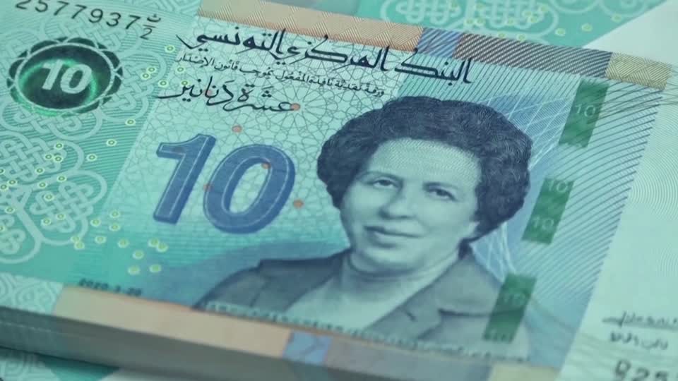 تونس