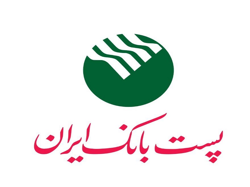پست بانک