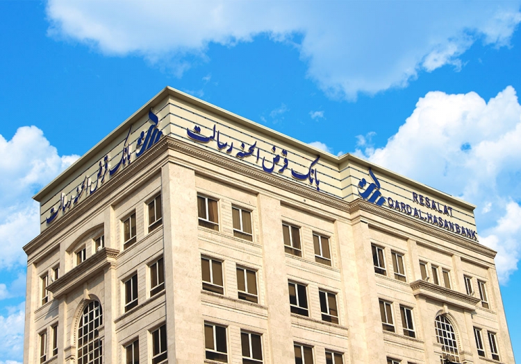 بانک قرض الحسنه رسالت