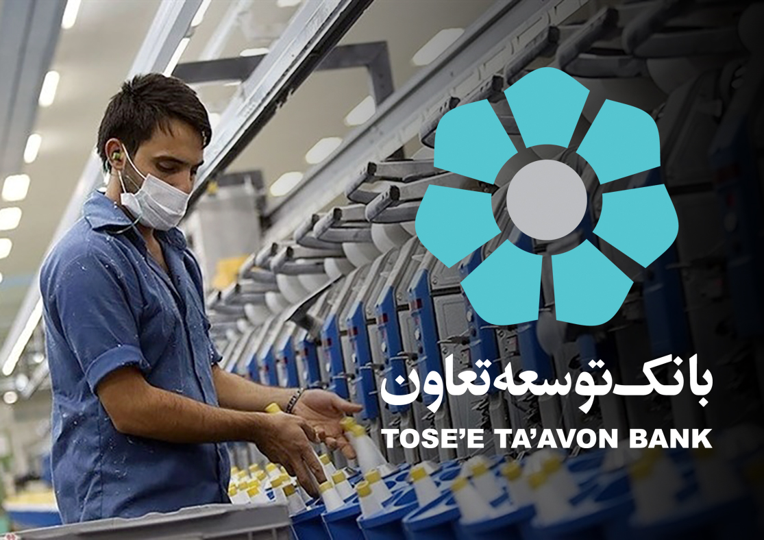 حمایت از کسبوکارهای کوچک از اهداف راهبردی بانک توسعه تعاون است
