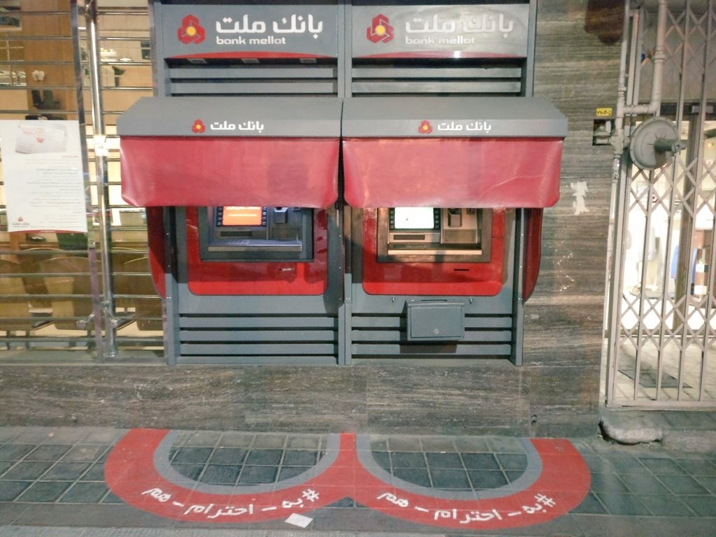 بانک ملت