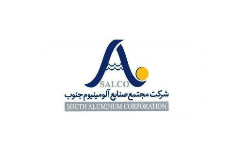 آلومینیوم