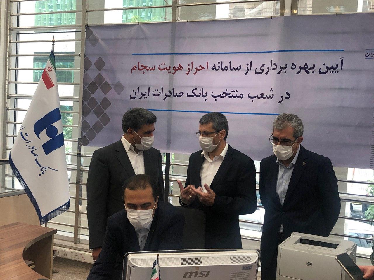 صیدی